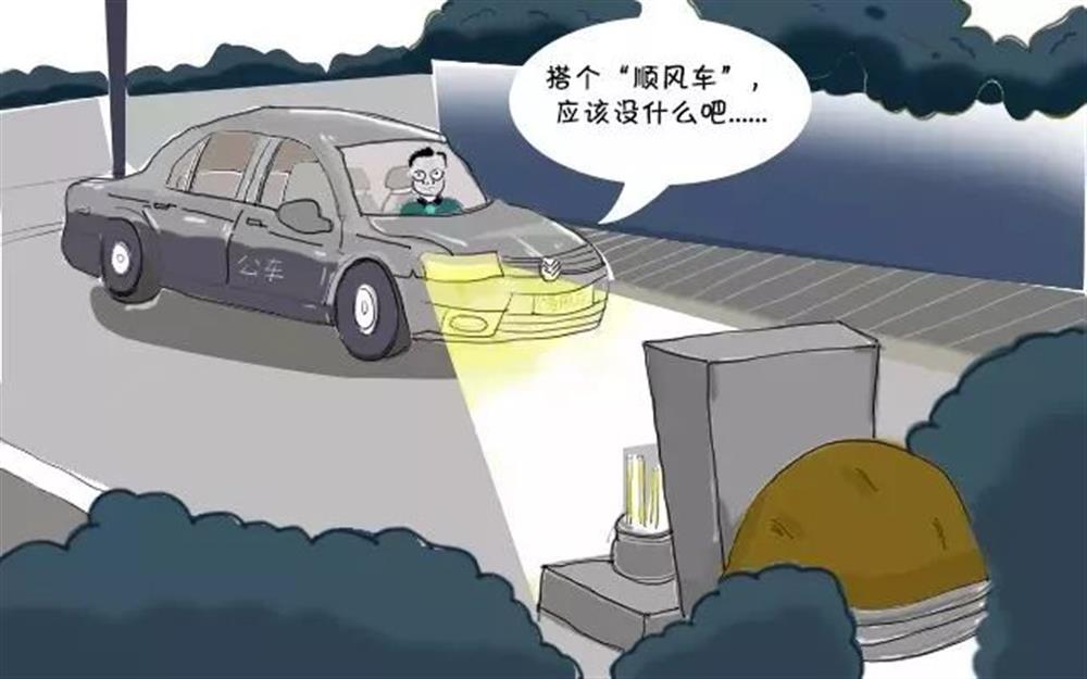 清明節(jié)，這些“前車之鑒”不能忘